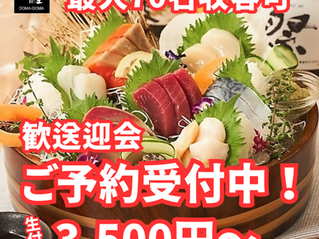 �y�ԓy�� ����X�̎ʐ^1