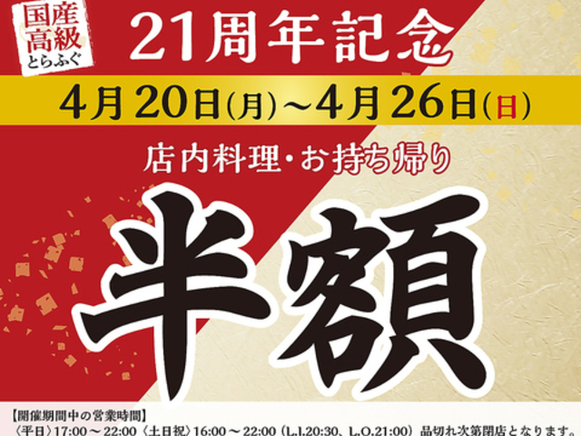 �Ƃ�ӂ��� �k��Z�X�̎ʐ^1