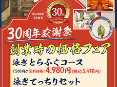 �Ƃ�ӂ��� �k��Z�X�̎ʐ^1