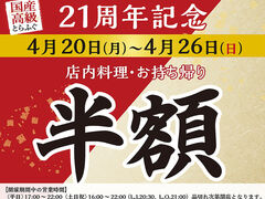 �Ƃ�ӂ��� �k��Z�X�̎ʐ^1