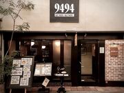 nؑ䏊 9494 KUSYU KUSYU̎ʐ^1