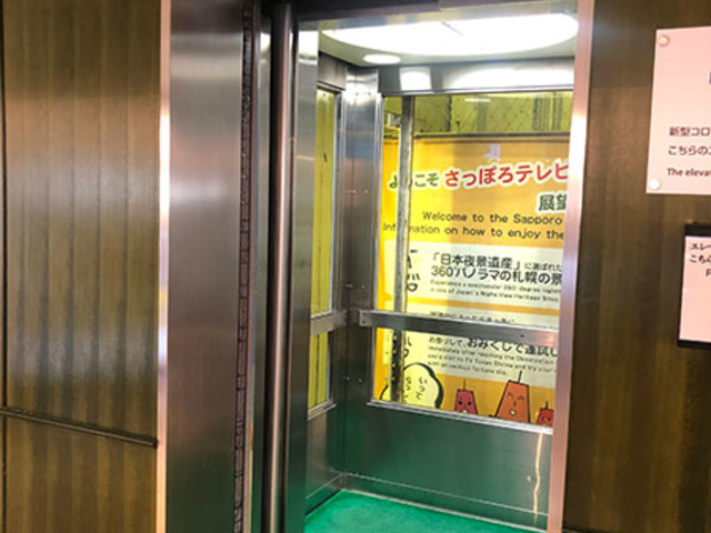 ���W�]��s���G���x�[�^�[���G���x�[�^�[�̒�������O�̌i�F��������̂ŃX�������_�I_�����ۂ�e���r��