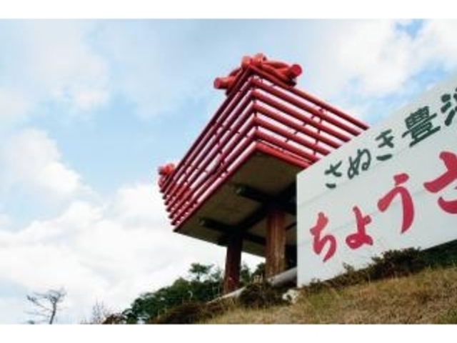 ���傤���W�]���̎ʐ^1