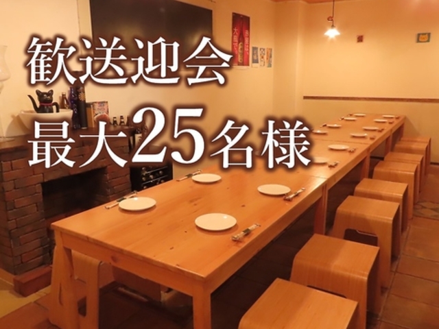 �����킹Dining �������� �V�_�喼�̎ʐ^1