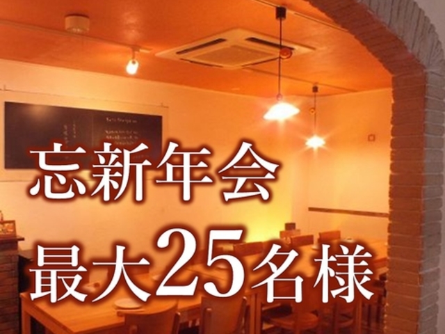 킹Dining  V_喼̎ʐ^1