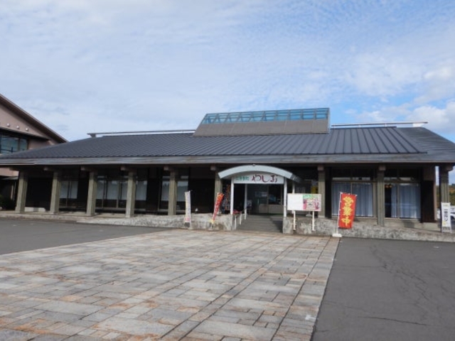 ���H�����u�₵���v