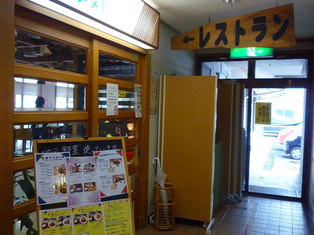 ���̉w �VYOU����񓌏�