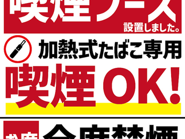 �����~�[ JR55�r���X�̎ʐ^1