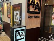 �ē� ���p �V���l�X�̎ʐ^1