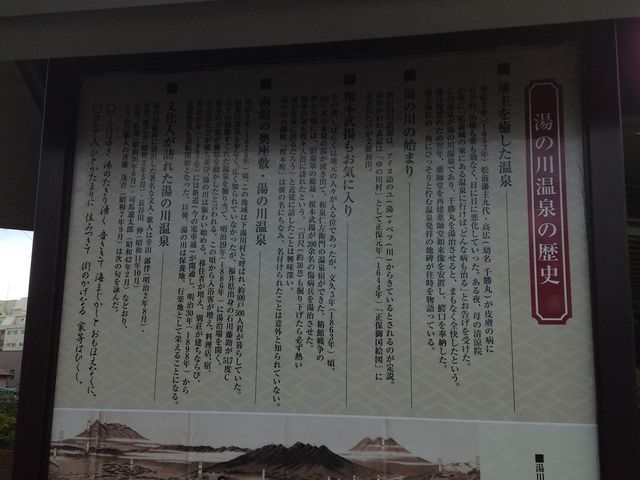 ���̐쉷��
