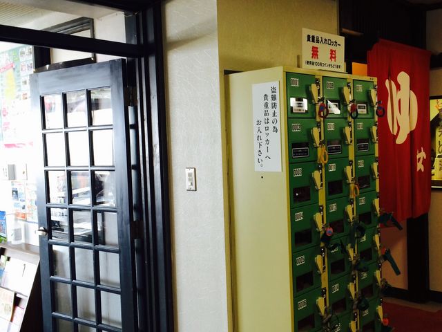 �����R��������u����̓��v�i�����R���R�x�{���Ǘ��Z���^�[�j