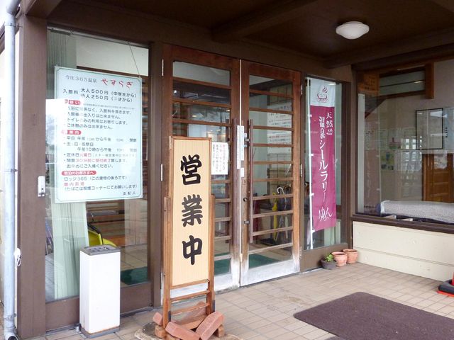 ����365����₷�炬