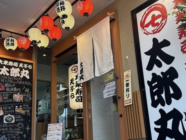 ���Y�� �V�X�̎ʐ^1