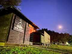 �Z�����򂠂������R ���}�m�T�E�i�̎ʐ^1