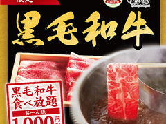 中国 山陰山陽 のしゃぶしゃぶ すき焼きランキングtop10 じゃらんnet