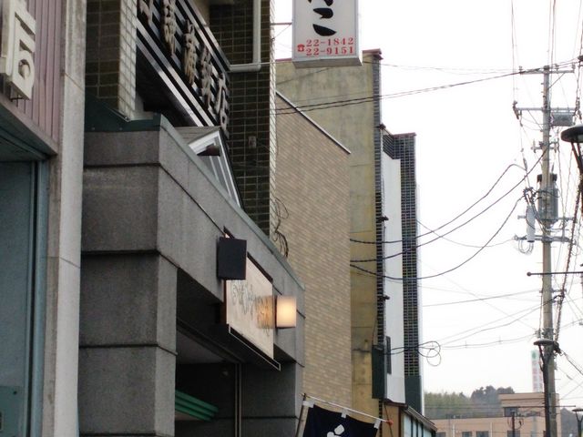 �������܂ڂ��X