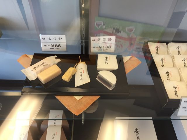 亀屋