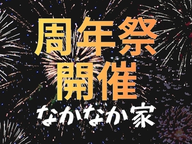 ₫Ƃ苏 ȂȂƂ̎ʐ^1