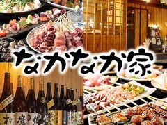 �₫�Ƃ苏���� �Ȃ��Ȃ��Ƃ̎ʐ^1