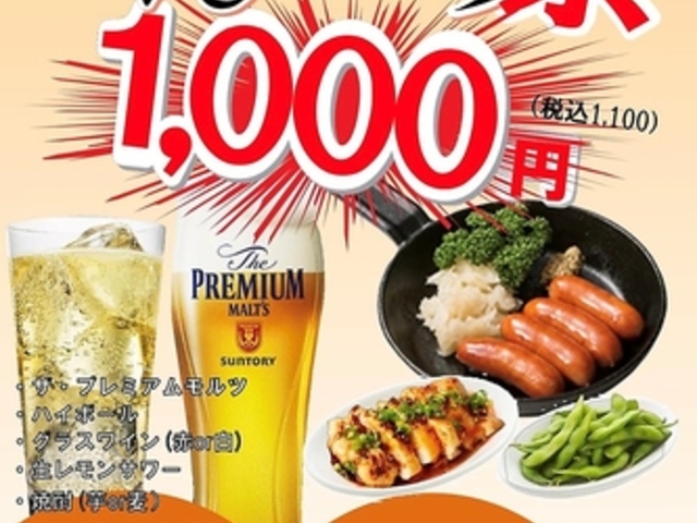 PRONTO �v�����g �����d�C�r���k�ٓX�̎ʐ^1