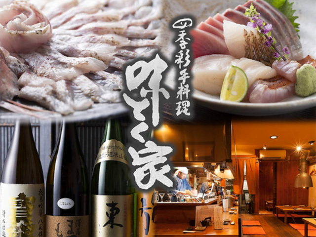 lGʎ藿 Ƃ ݂Ƃ̎ʐ^1