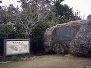 ���q���w��߂���̎ʐ^1