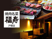 �ē� ���� �˒˃��f�B�X�̎ʐ^1