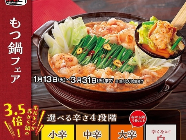 �Ԃ��� ���s�������X�̎ʐ^1