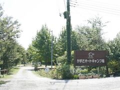 �����̗��v�����@�������I�[�g�L�����v��̎ʐ^1