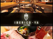 �C�x���R�� �Z�{�ؓX�̎ʐ^1