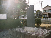 ���򔪉_�L�O��̎ʐ^1