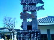 ���w�Ȕ�̎ʐ^1