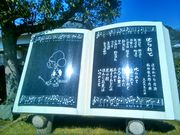 ���w�Ȕ�̎ʐ^2