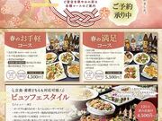 ���񂫂� �G�V�[�̎ʐ^1