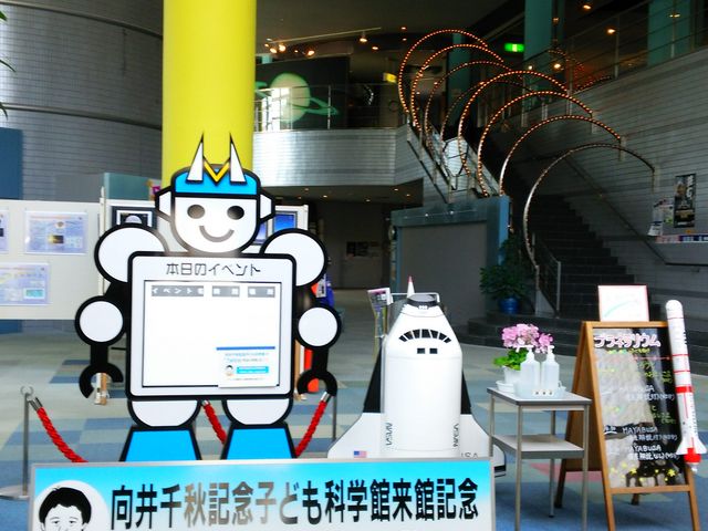 �����H�L�O�q�ǂ��Ȋw��