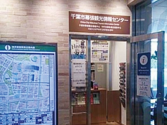 ��t�s�����ό����Z���^�[