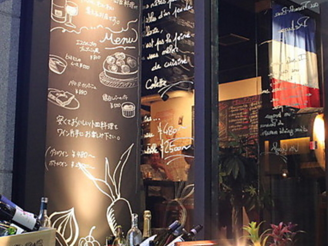 t[W French]Bar Refuge̎ʐ^1