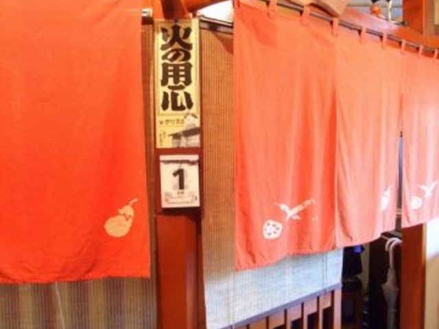 AL aki ڍ Dining and Drinking Place̎ʐ^1