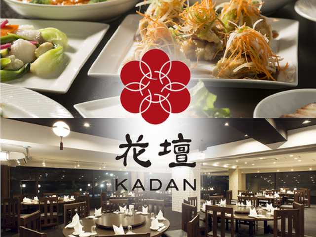 �����ѓX �Ԓd�̎ʐ^1