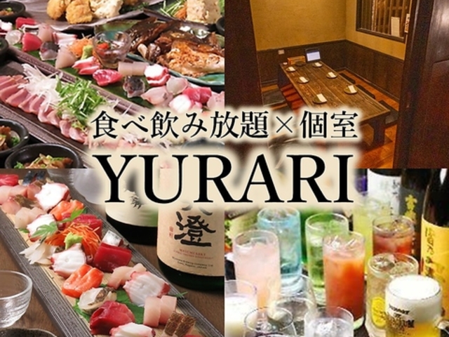 YURARI ���� �勴�̎ʐ^1