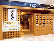 ڂĂイ Ag䒬X̎ʐ^1