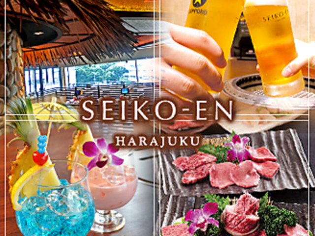 �ē� SEIKO EN HARAJUKU ���]�� ���h�X�̎ʐ^1