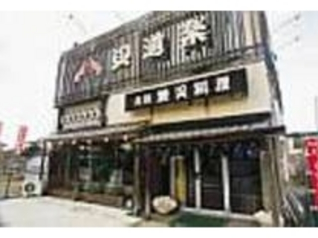国道42号沿いにある焼き貝専門店_貝道楽