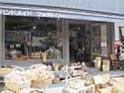 nhCht@Ng[@yEK̒J̎ʐ^2