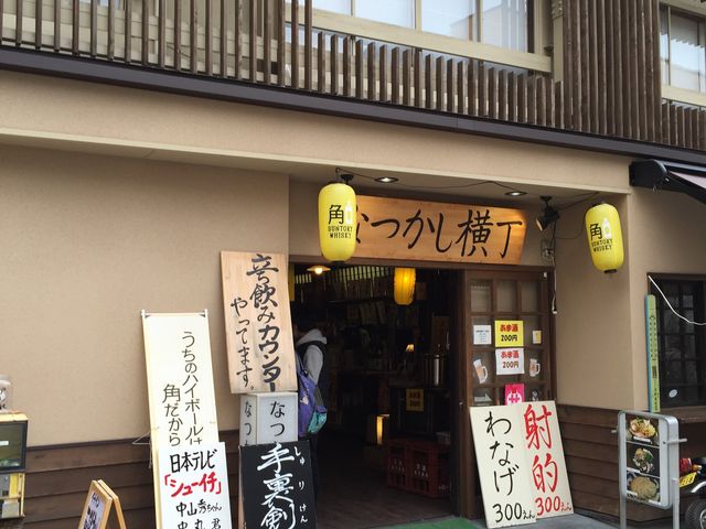 �Ȃ������{��