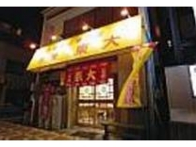 �����̃��[�����X�ɂ͒������[��܂ŉc��_���[��������@�哹�{�X