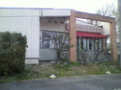 �q�Ă��s�U�ƃp�X�^�̓X�@MamNa�̎ʐ^1