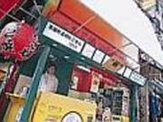 ��������@�A�����J���X�̎ʐ^2