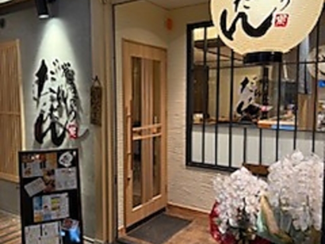 �Y�Ƃ��������� ���񂾂� �����̎ʐ^1