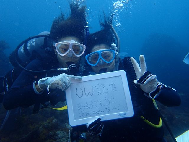 OW���߂łƂ��`_�_�C�r���O�T�[�r�Xmieux�݂�